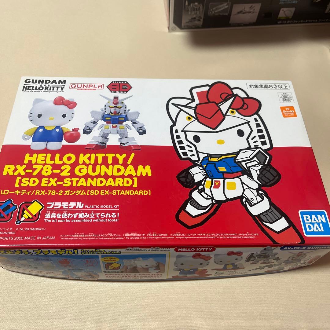 ハローキティ新品　ご当地キーホルダー　ボールペン　シール　プラモデル　限定 レア