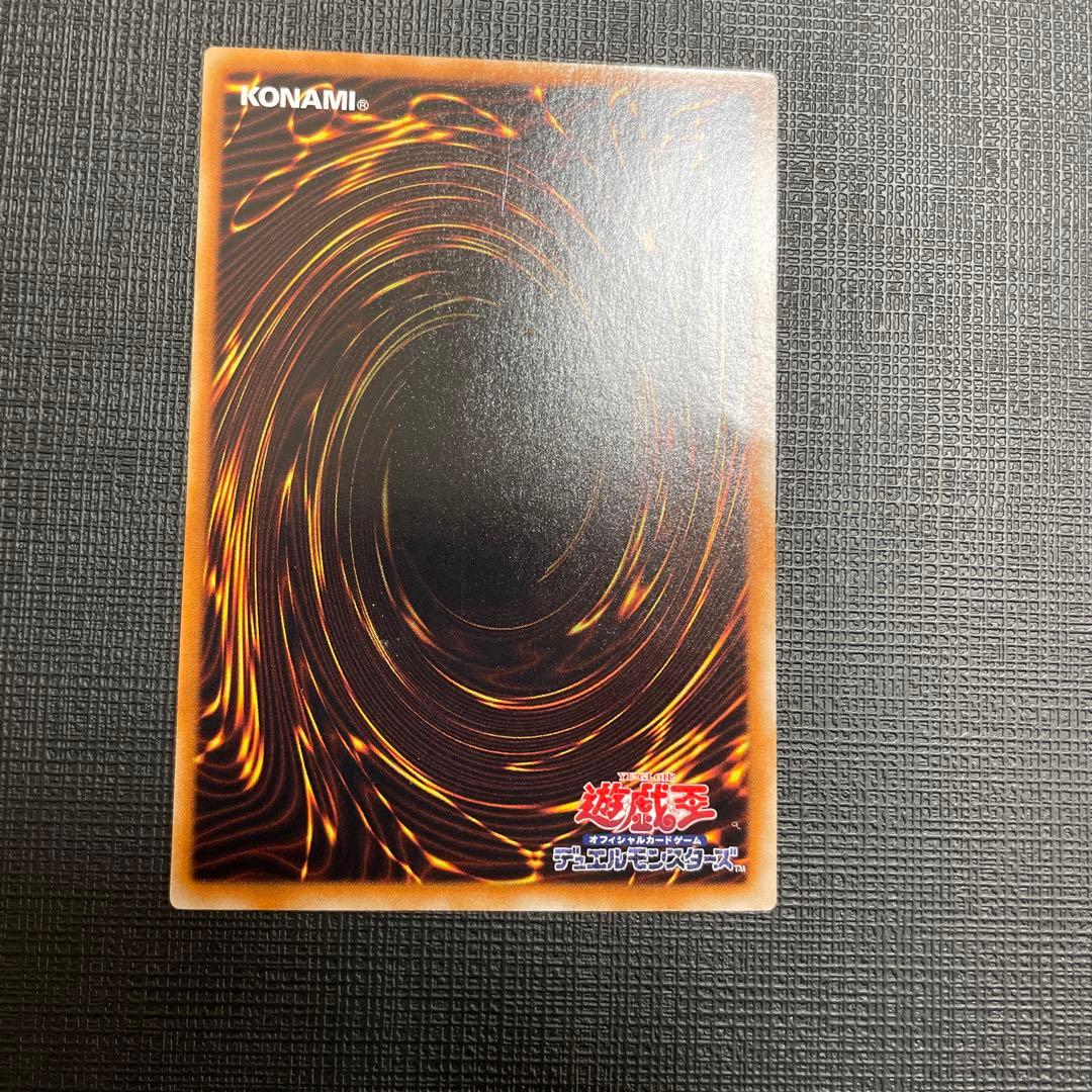 遊戯王　No.107 銀河眼の時空竜 レリーフ