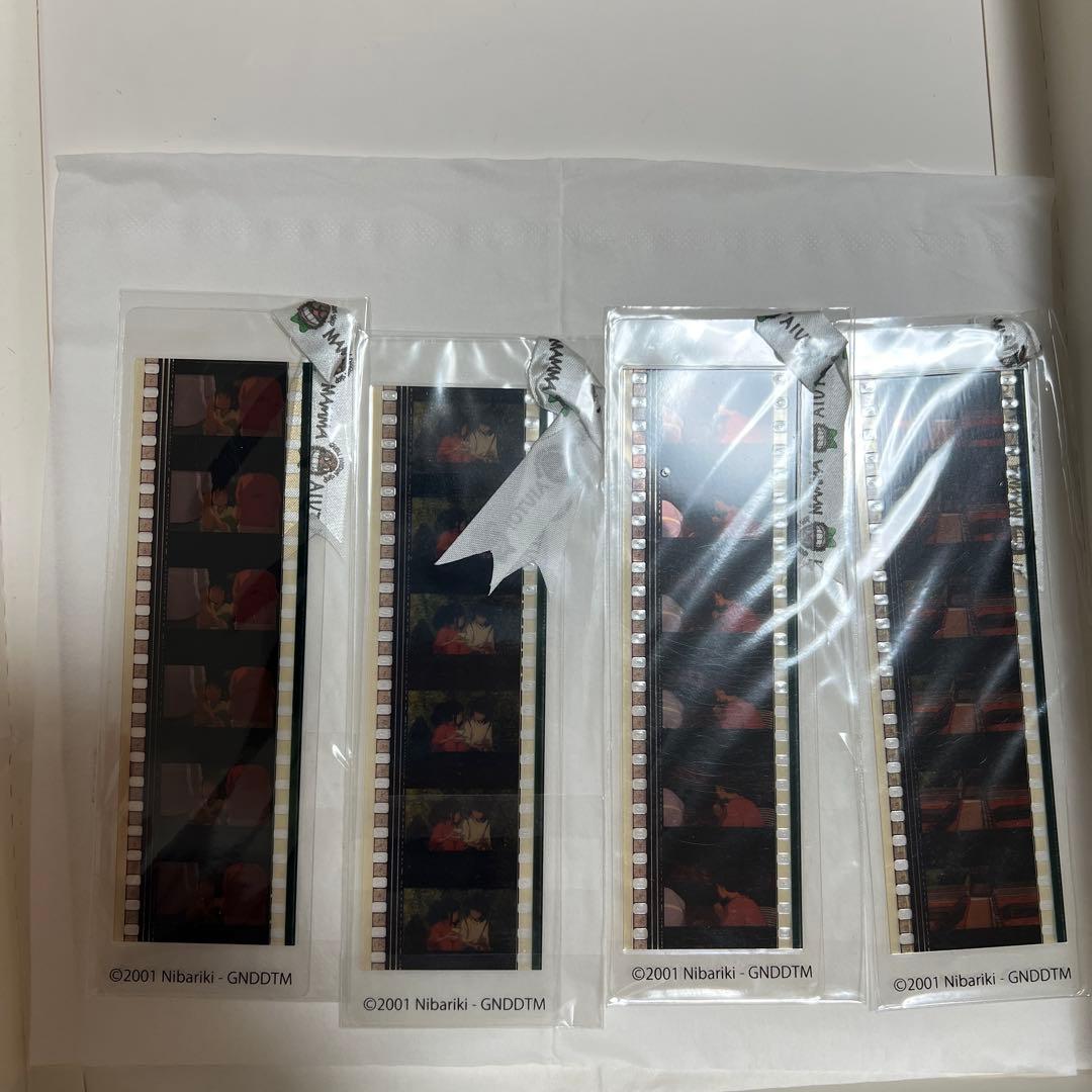 千と千尋の神隠し　ブックマーカー