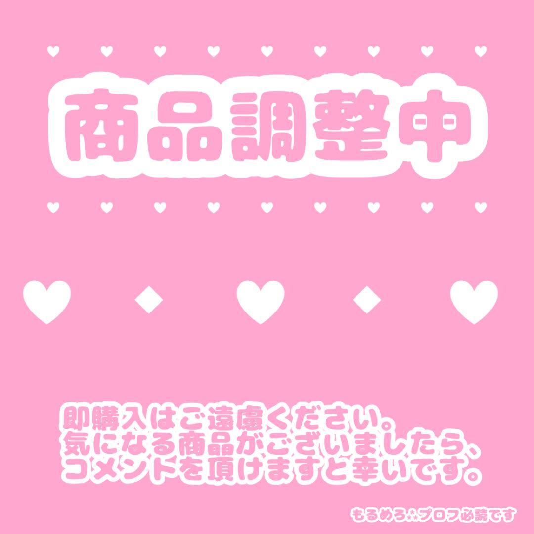 キラッとプリ☆チャン HR・RRセット➀