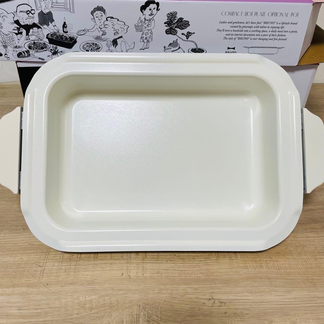 ほぼ未使用 BRUNO コンパクトホットプレート セラミックコート鍋セット
