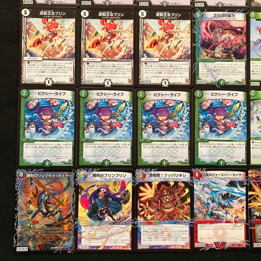 C-41 デアリシューゲイザーデッキ　値下げ交渉大歓迎！！