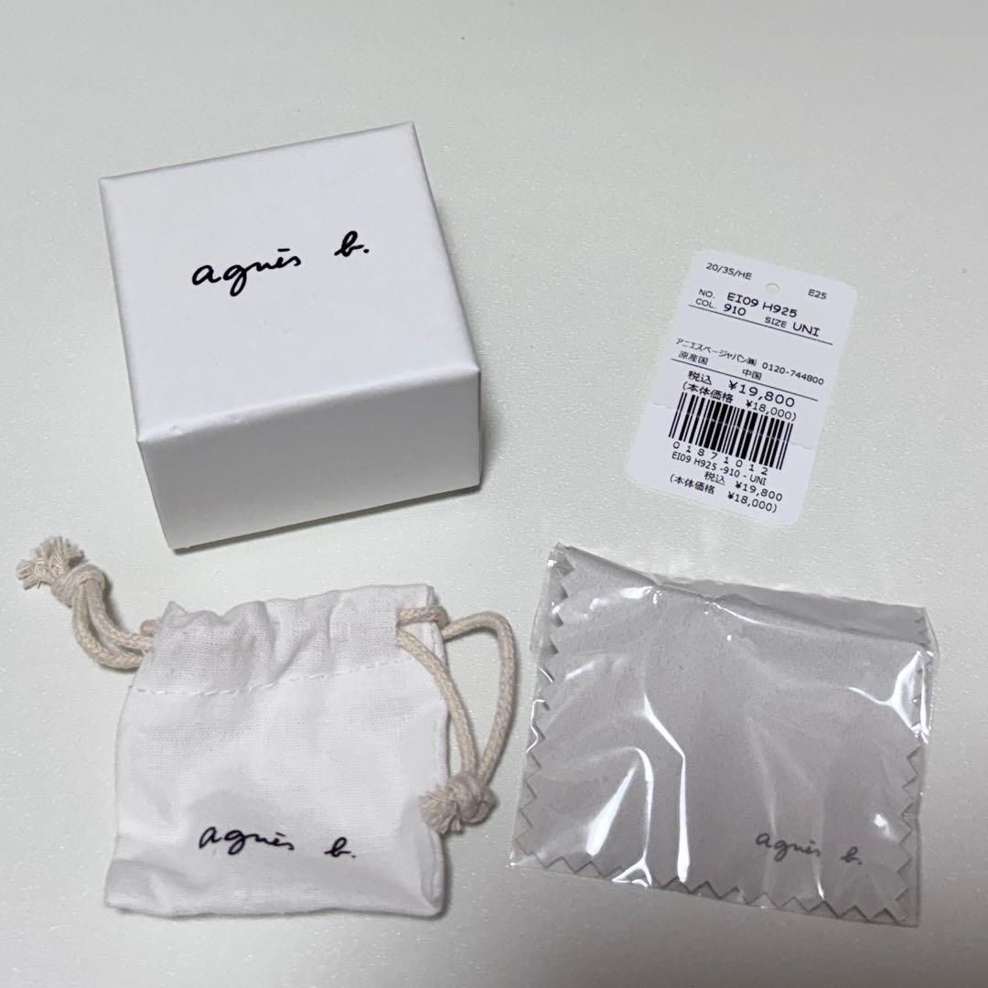 【美品】アニエスベー　agnes b. ピアス　シルバー