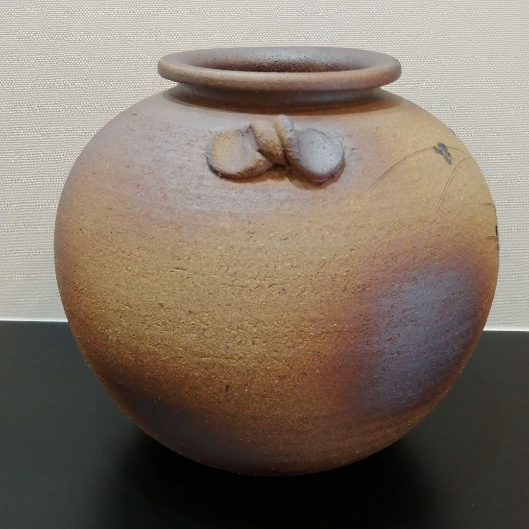 花器 信楽焼 双耳 在銘 H20cm 新品未使用