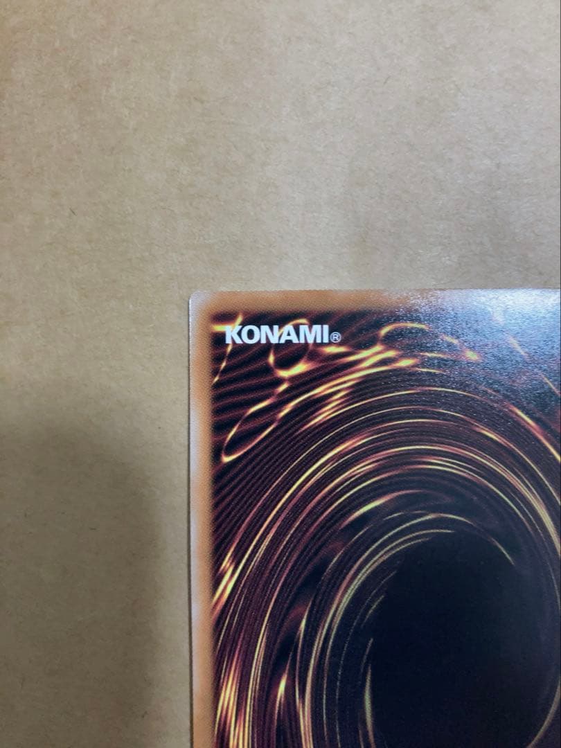 五つ目 遊戯王 女剣士カナン 25th クォーターセンチュリーシークレットレア