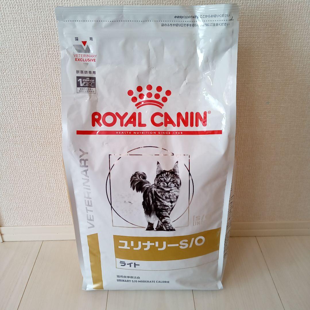 ロイヤルカナン ユリナリーS/O 猫ライト　4キロ