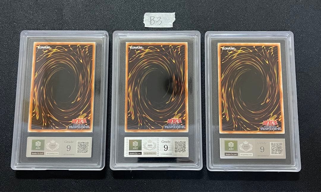 PSA9相当 ブラック•マジシャン•ガール P4-01 ウルトラレアARS9