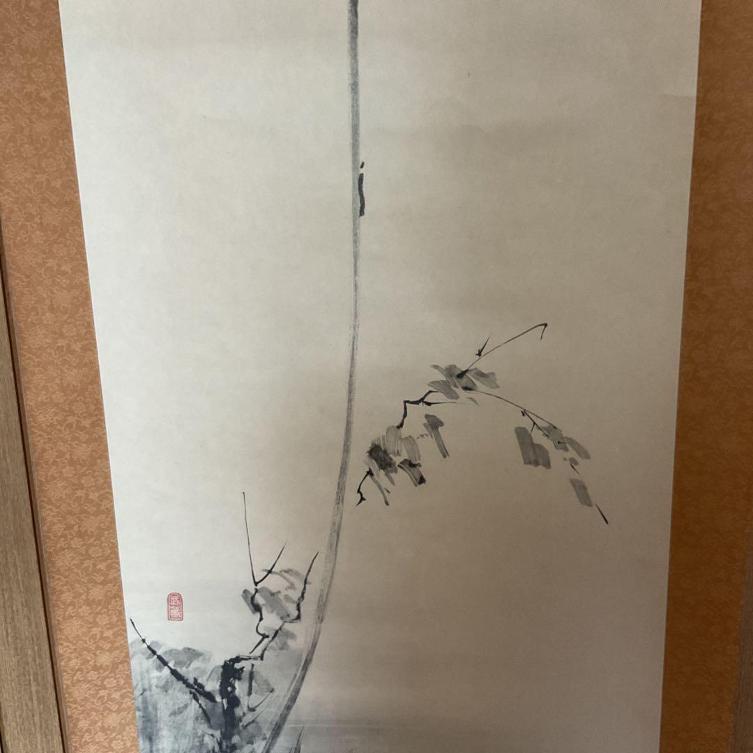 宮本二天 《宮本武蔵》 複製画 講談社 【 枯木鳴鵙 図 】 タトウ箱付