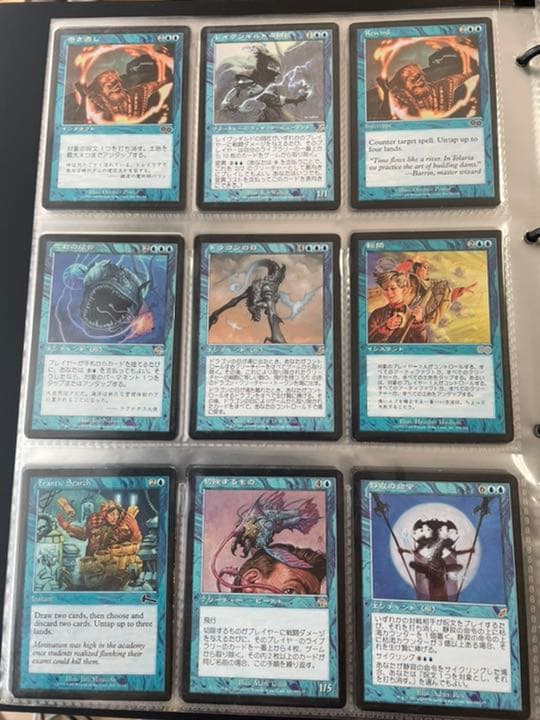 MTG マジック・ザ・ギャザリング まとめ売り+対立デッキ