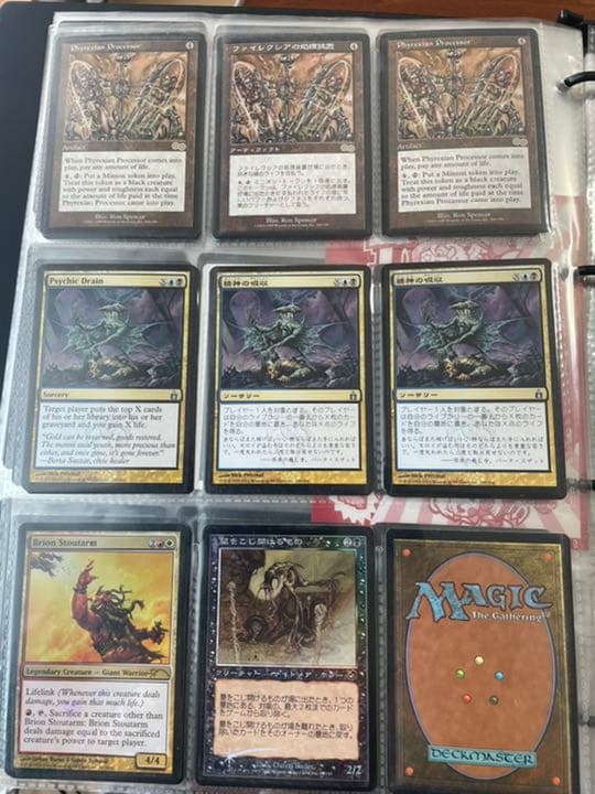 MTG マジック・ザ・ギャザリング まとめ売り+対立デッキ