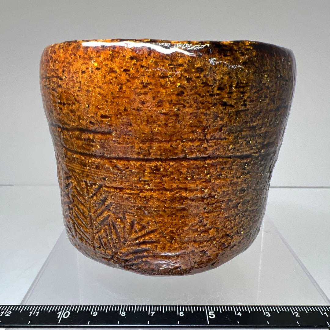 九代　大樋長左衛門　田山方南造　茶碗　共箱　幅約9.5㎝　東Y7-1229☆2F