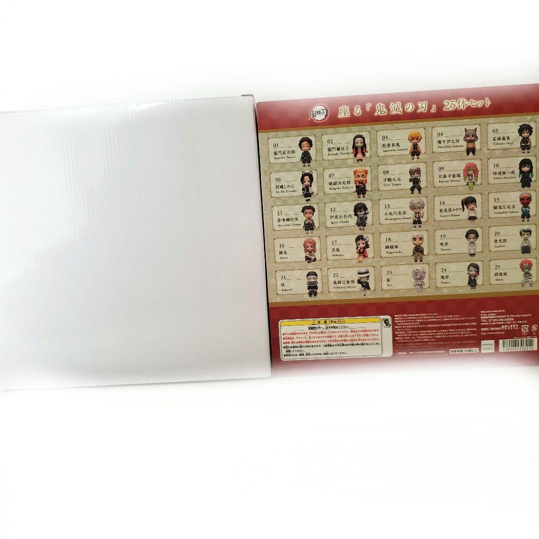 座る 鬼滅の刃 25体 セット キタンクラブ フィギュア 伊之助 素顔