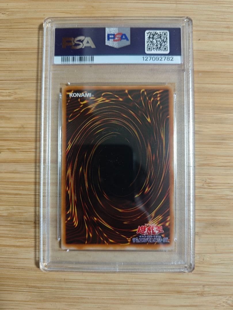 ラードテックさん専用