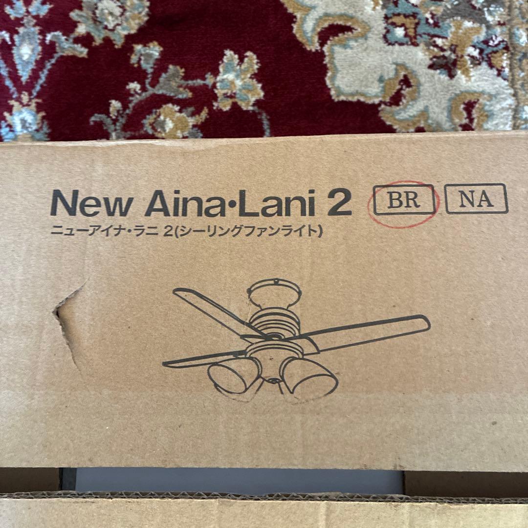 New Aina - Lani 2 シーリングファン