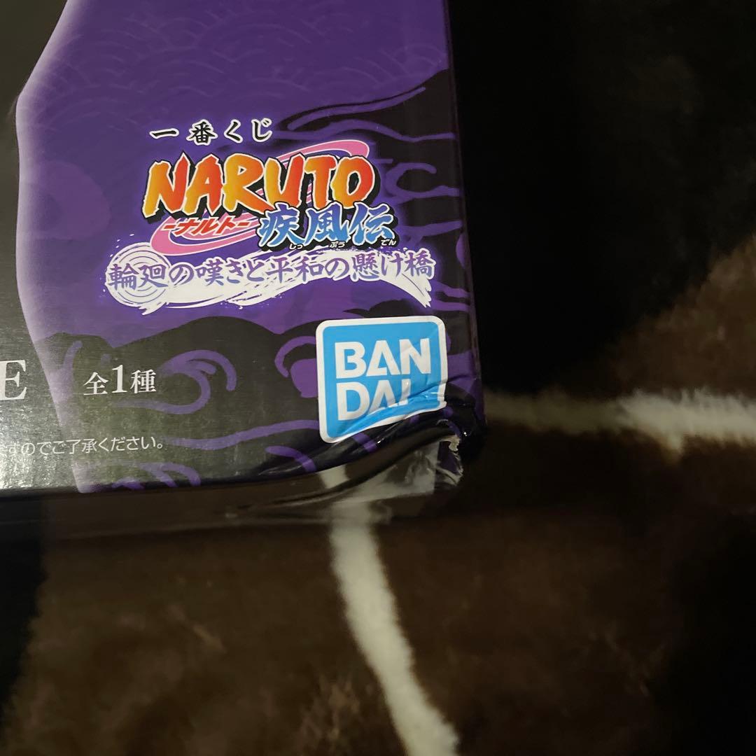 一番くじナルトまとめ売り