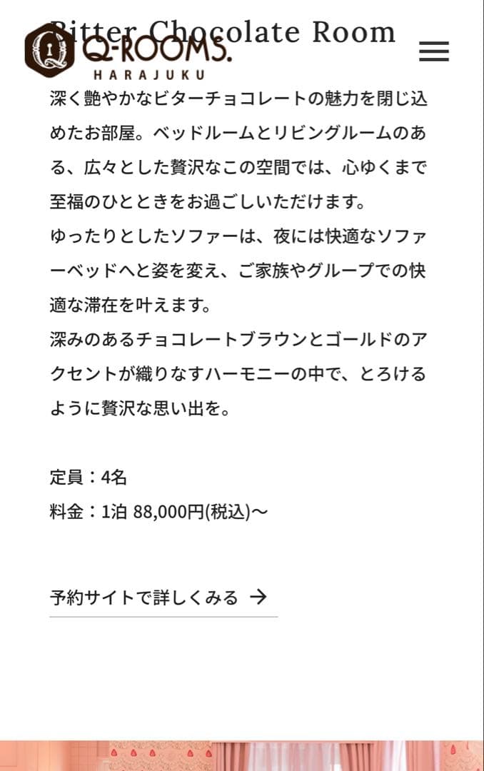 Q-pot. キューポット ノベルティ  5枚