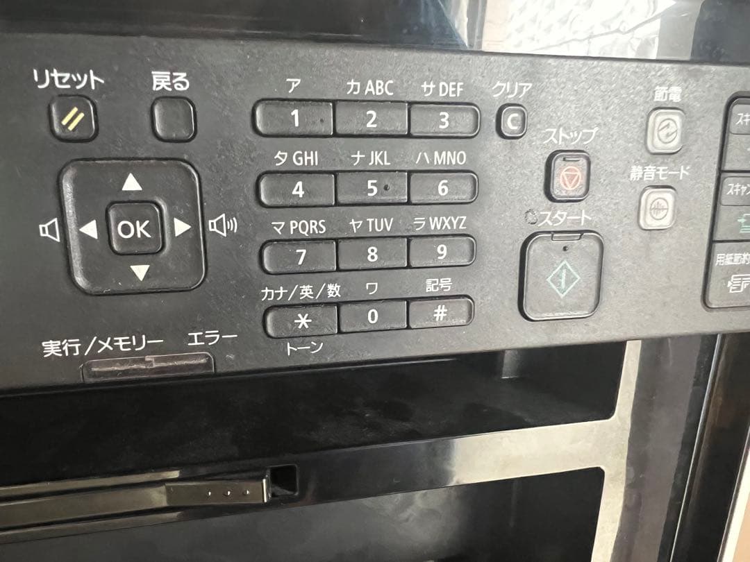 Canon F164002 プリンター・複合機