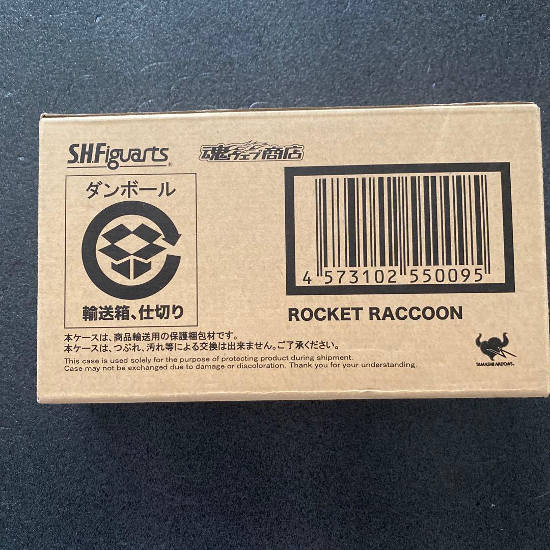 S.H.Figuarts ロケット・ラクーン アベンジャーズインフィニティウォー