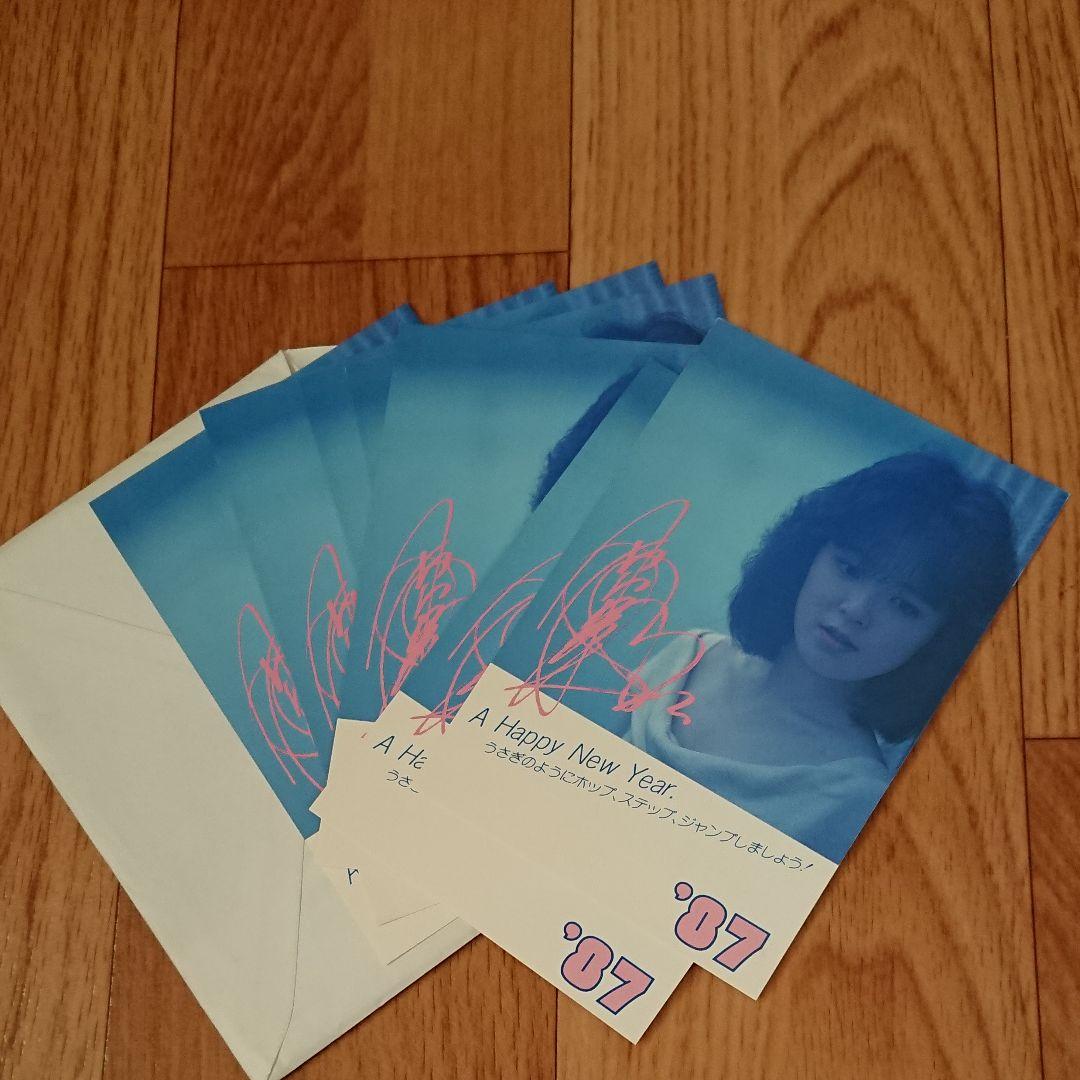 宮里久美さんの年賀状？ポストカード？メガゾーン23 時祭イヴ サイン