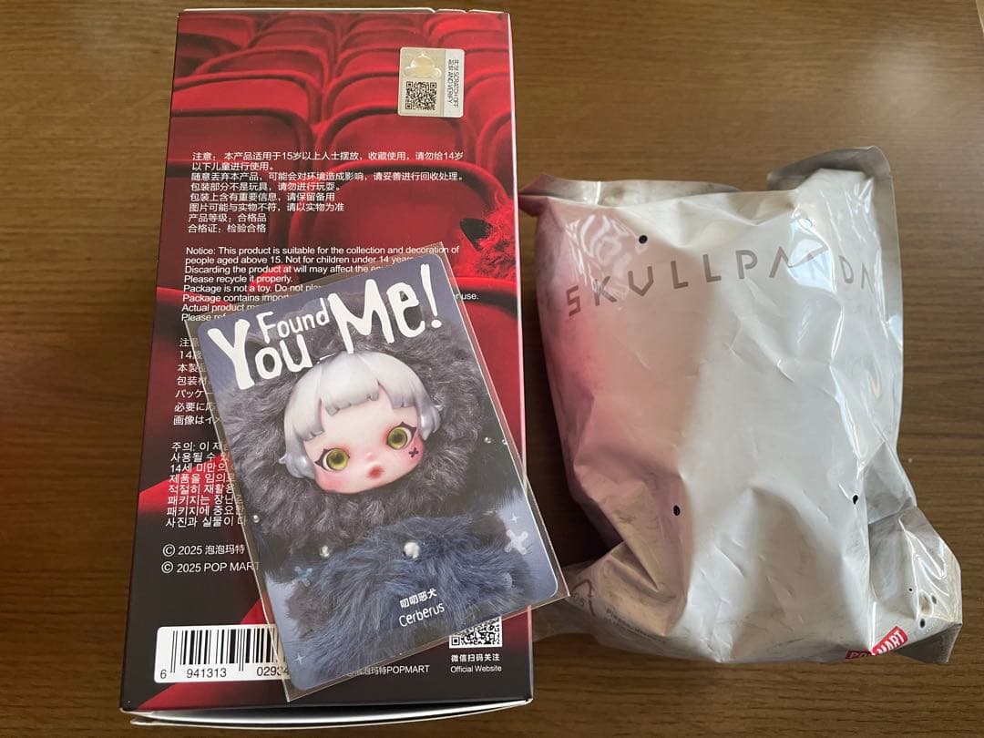 スカルパンダ　Cerberus・Chomp・Ghostie・Chestnut