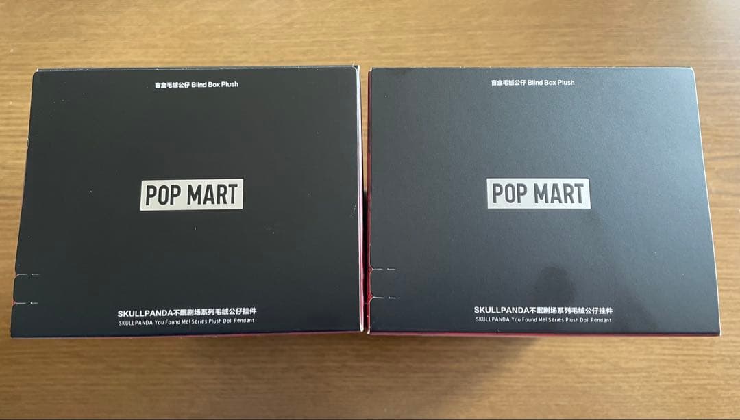 スカルパンダ　Cerberus・Chomp・Ghostie・Chestnut