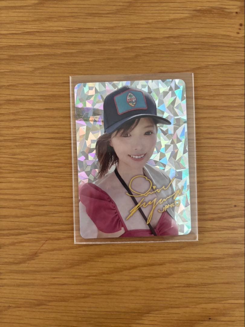 菅原千瑛　トレカ　レア