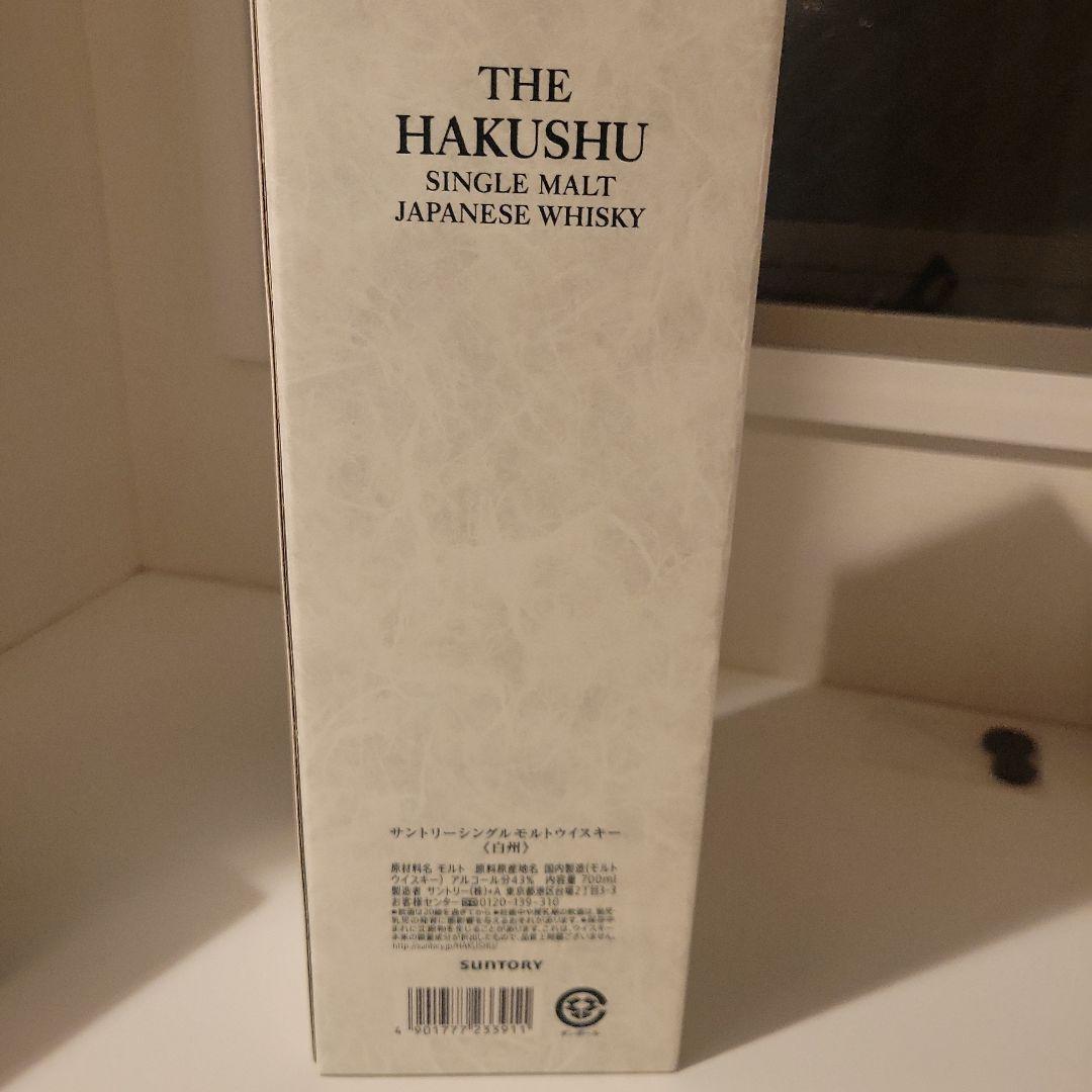 サントリー 白州 シングルモルトウイスキー 700ml　+　グラス2つ