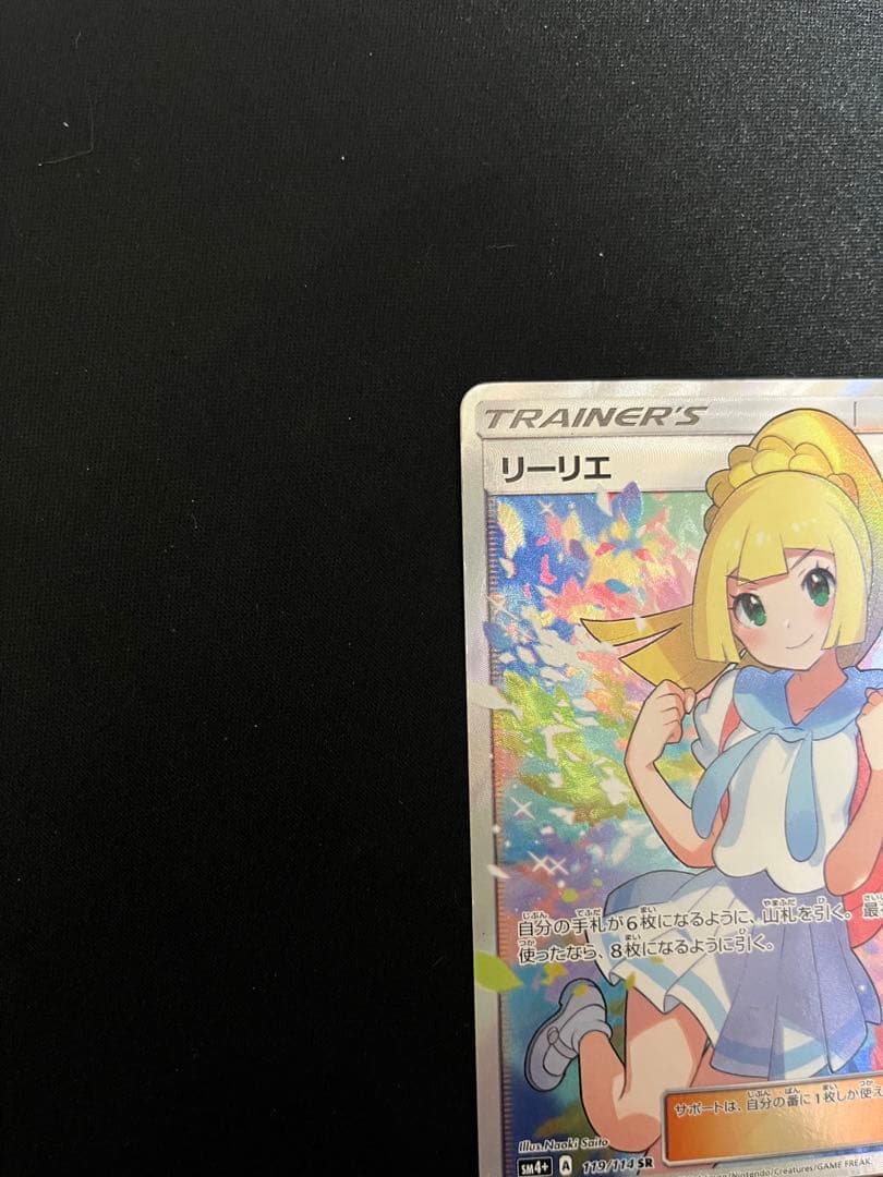 ポケモンカード　引退品　一部