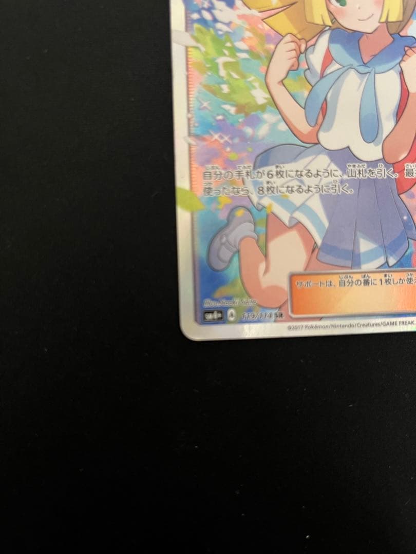 ポケモンカード　引退品　一部