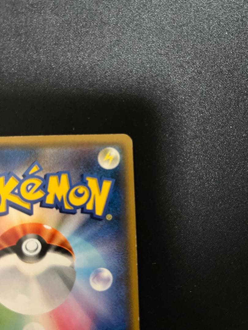 ポケモンカード　引退品　一部