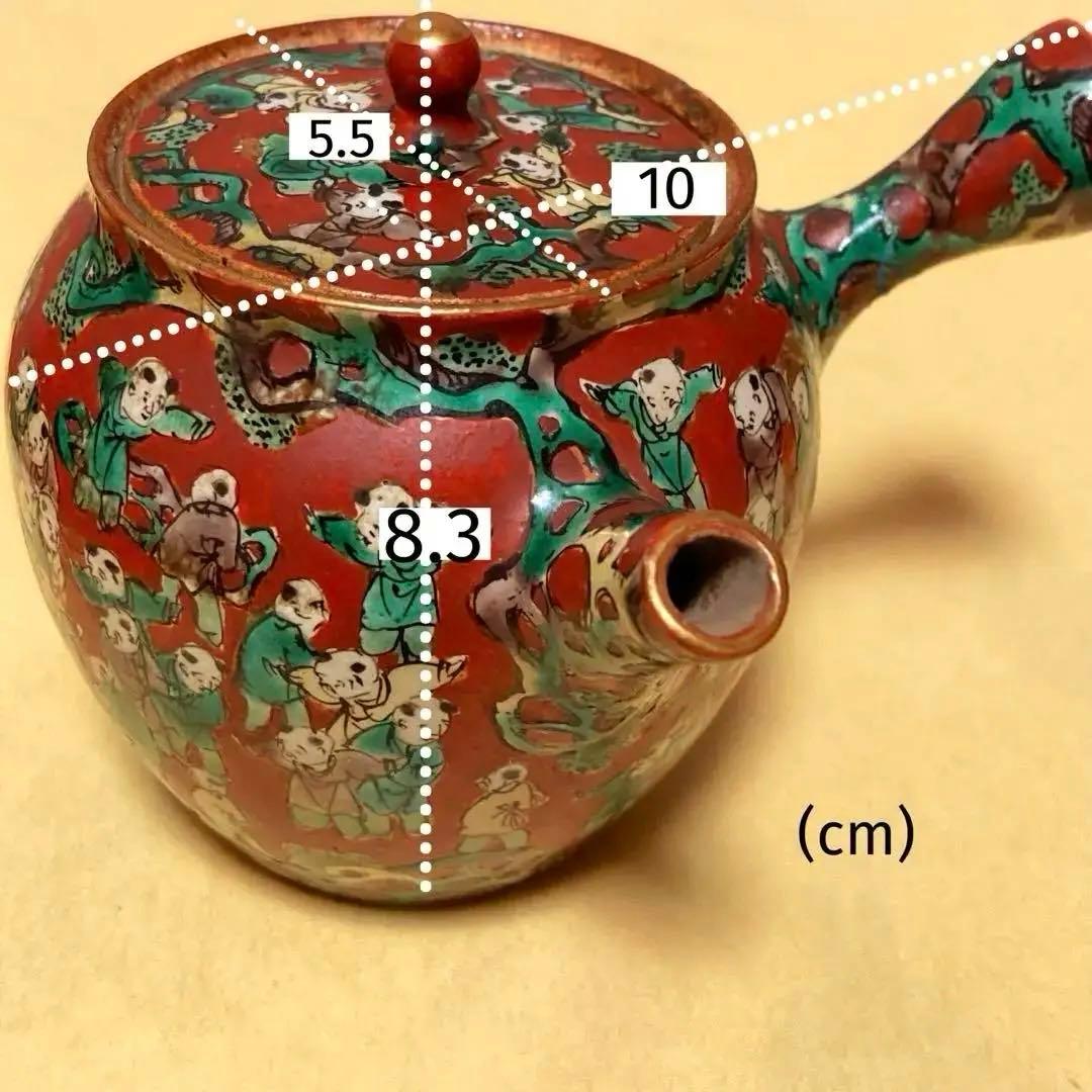 【九谷 木米】 骨董 アンティーク　急須　唐様 金彩赤絵