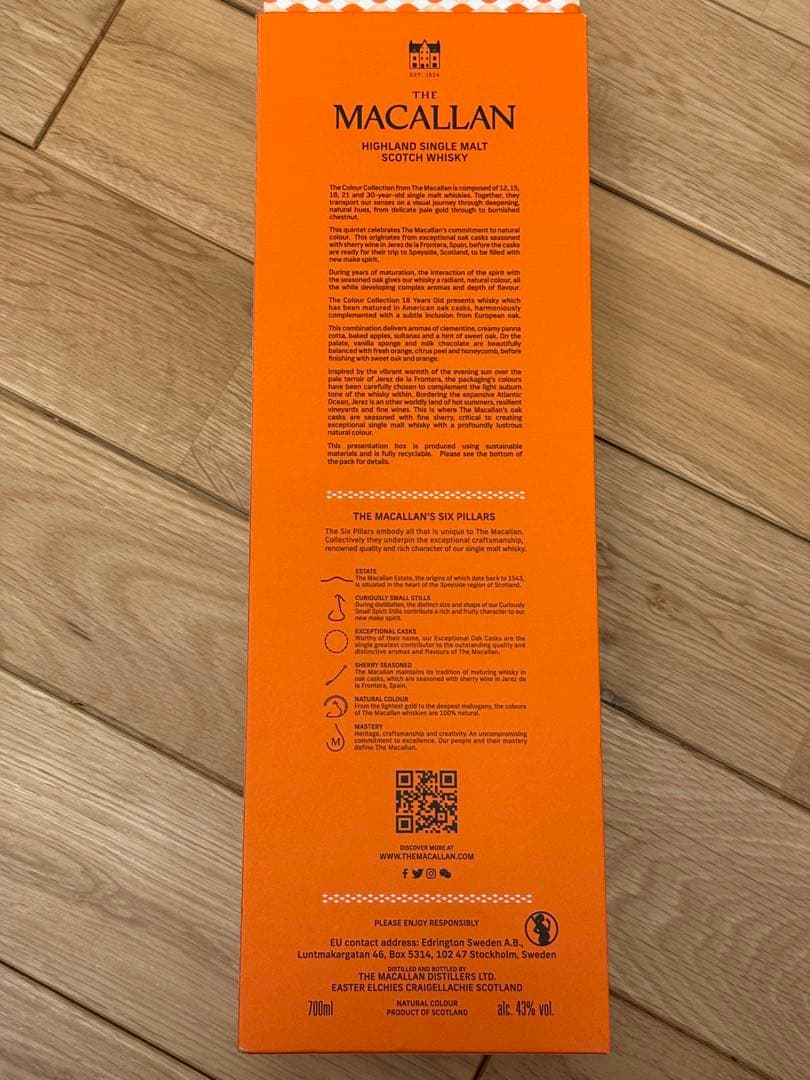 THE MACALLAN 18年 カラーエディション