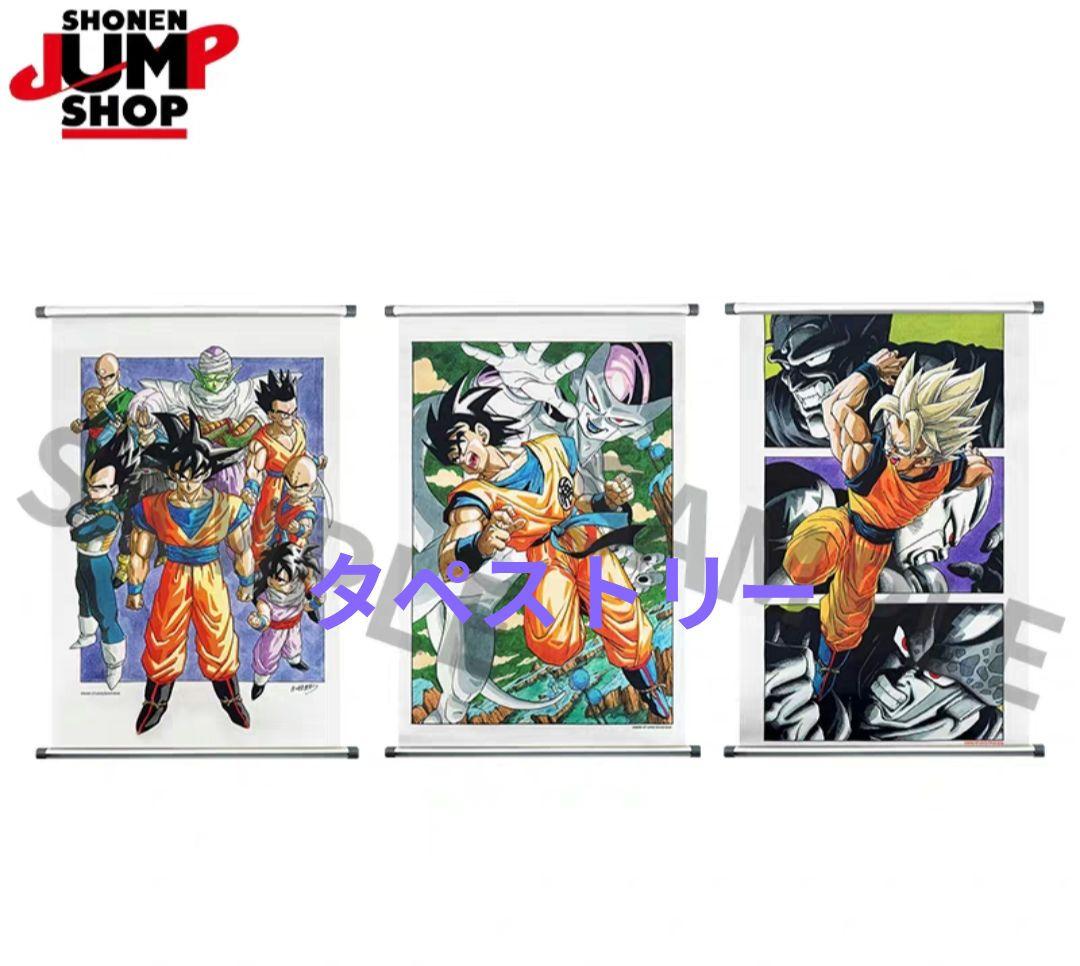 確認用　ジャンプショップ