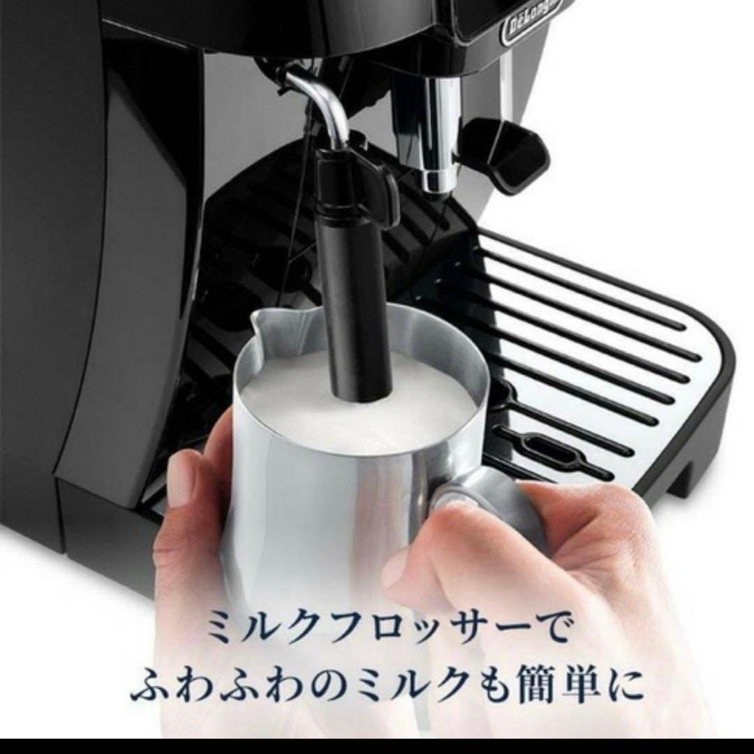 デロンギ ECAM22020B マグニフィカスタート 全自動コーヒーマシン