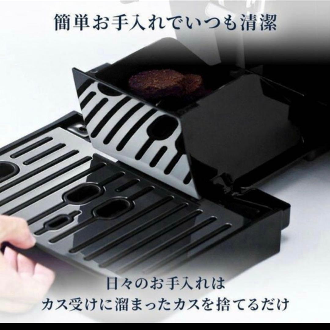 デロンギ ECAM22020B マグニフィカスタート 全自動コーヒーマシン