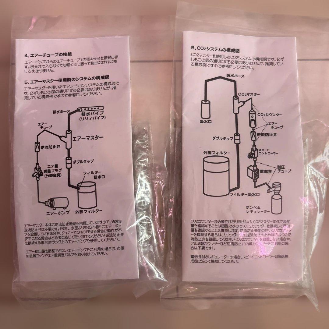 エーハイム2213×2個　タップなど色々セット　中古
