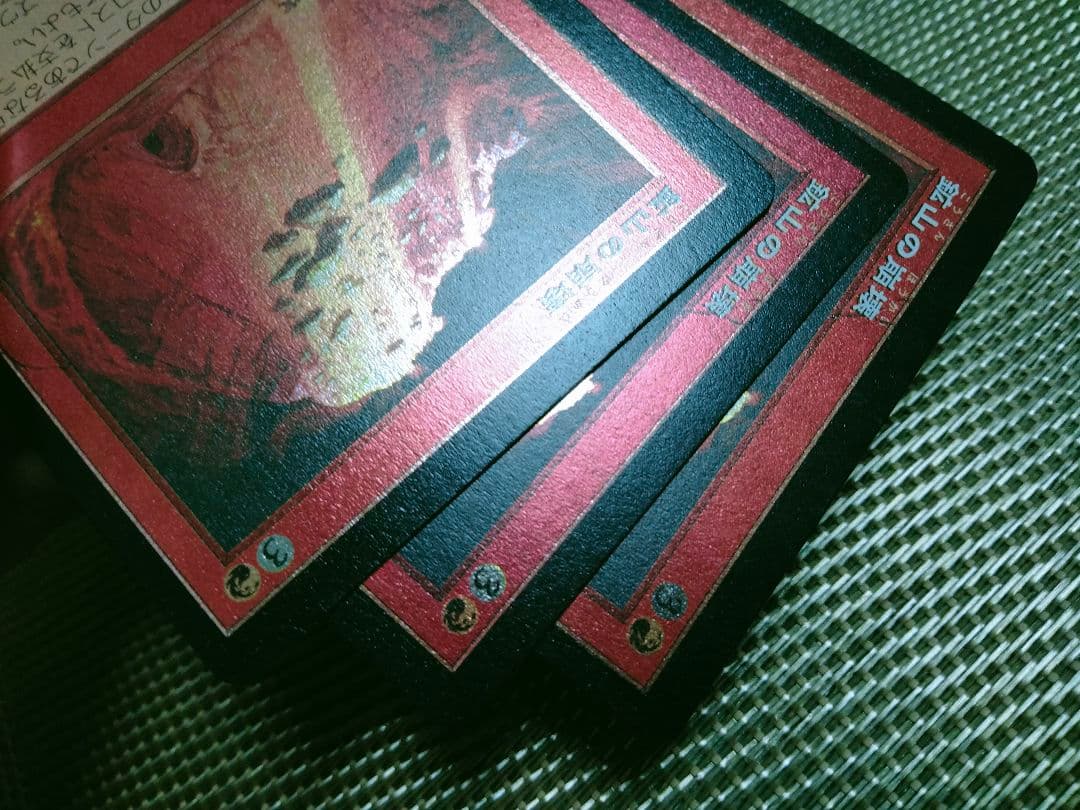 【】モダンホライゾン2 旧枠エッチングfoil 鉱山の崩壊 日本語  1枚