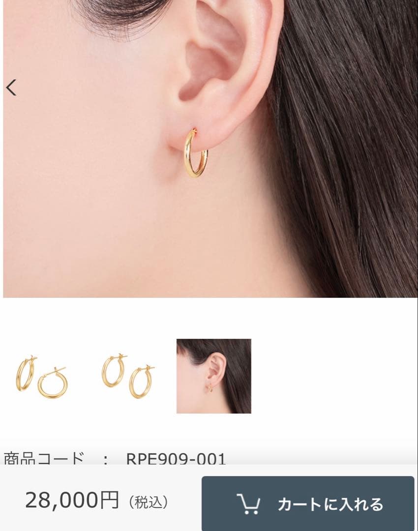 18K ツツミ　TSUTSUMI 定番　フープピアス