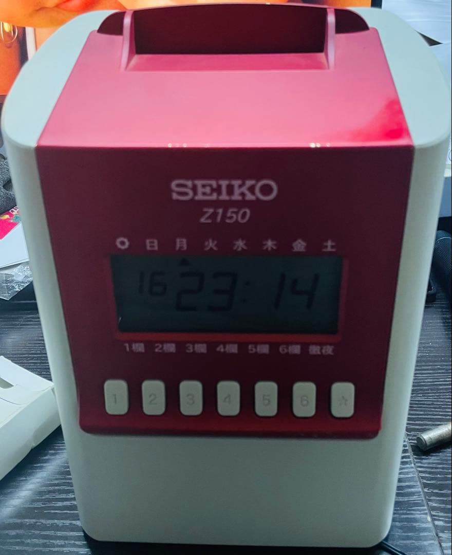 SEIKO セイコー多機能タイムレコーダー　Z150 勤怠管理出勤簿