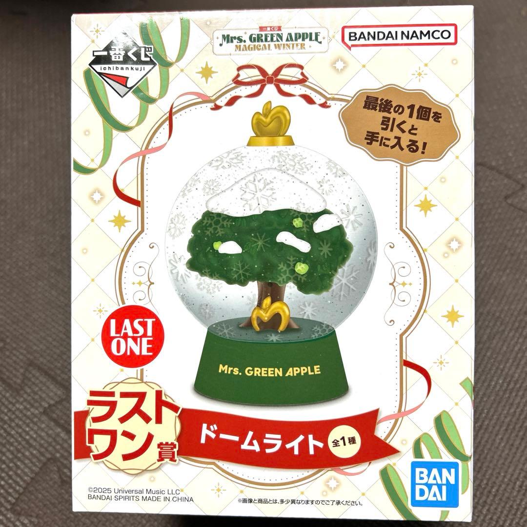 LAWSON 一番くじ　ラストワン賞　ミセス