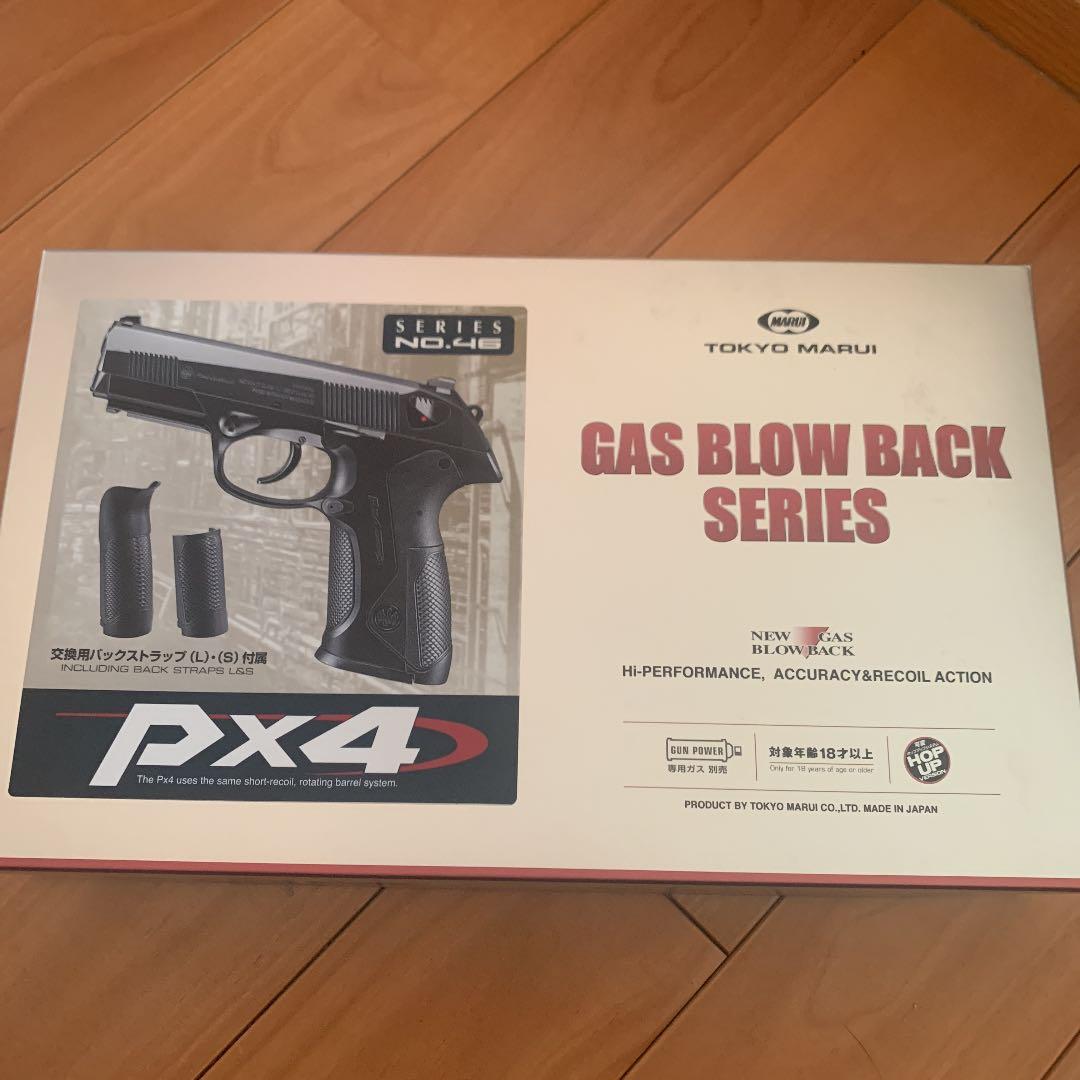 東京マルイ ガスブロウバック PX4 ガスガン