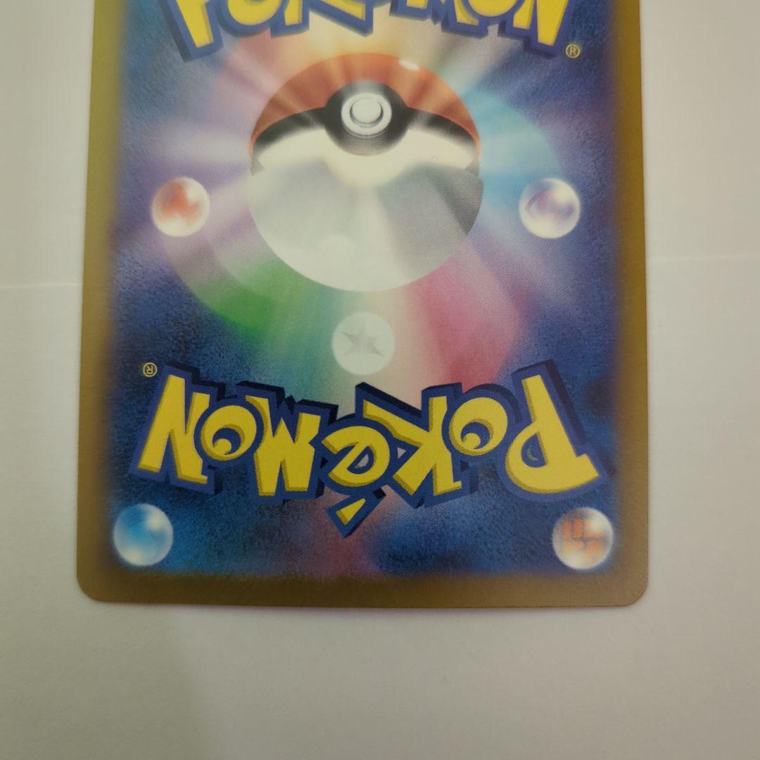 た*き様 ポケモンカード7枚セット