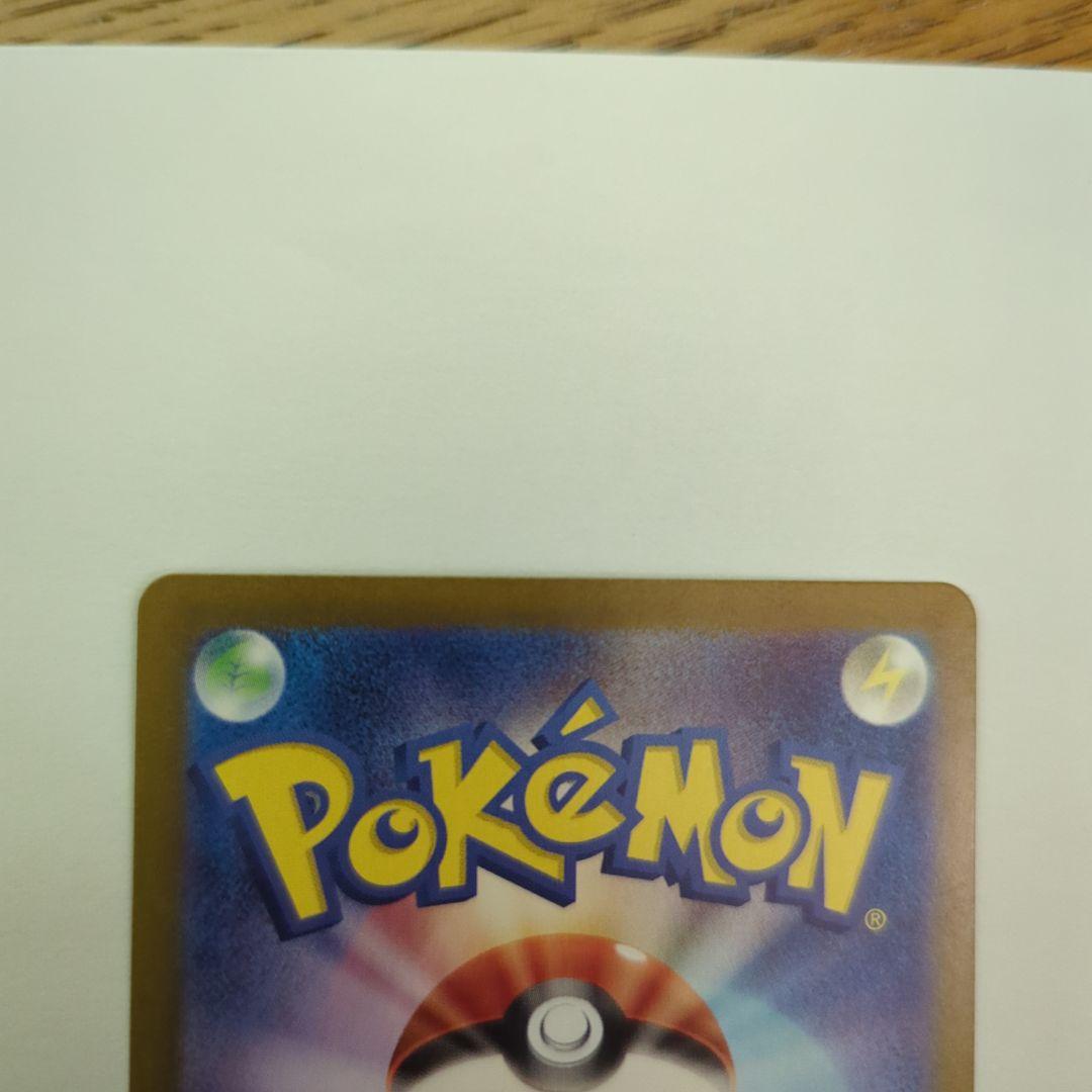 た*き様 ポケモンカード7枚セット