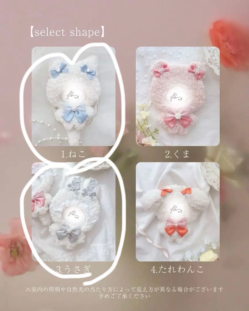 さな　ぬいぐるみ　着ぐるみ　ぬい服　オーダーメイド