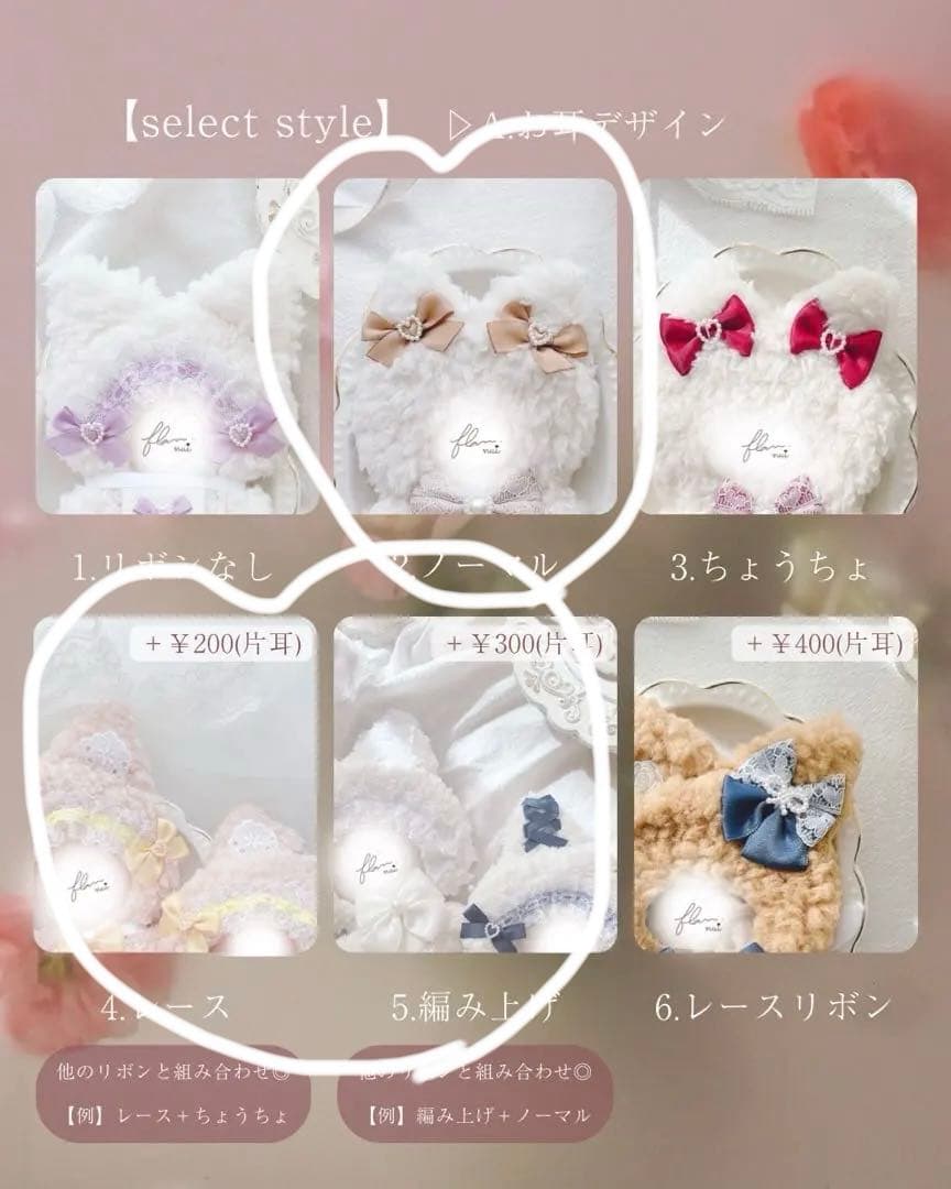 さな　ぬいぐるみ　着ぐるみ　ぬい服　オーダーメイド