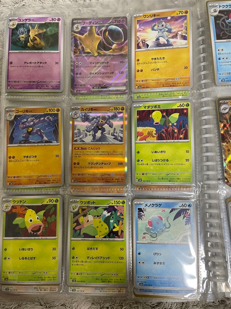 ポケモンカード151 ノーマルコンプリート987