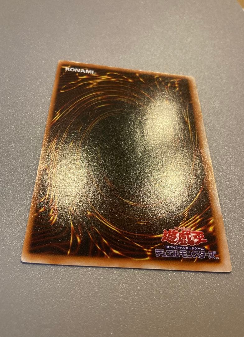 遊戯王 初期 【青眼の白龍】管理No,06