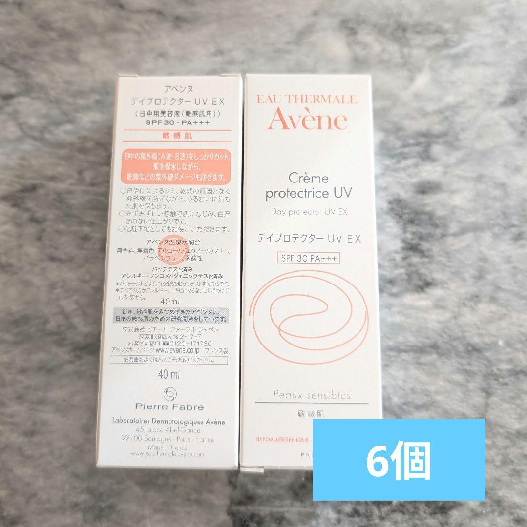 アベンヌ デイプロテクター ＵＶ ＥＸ6個