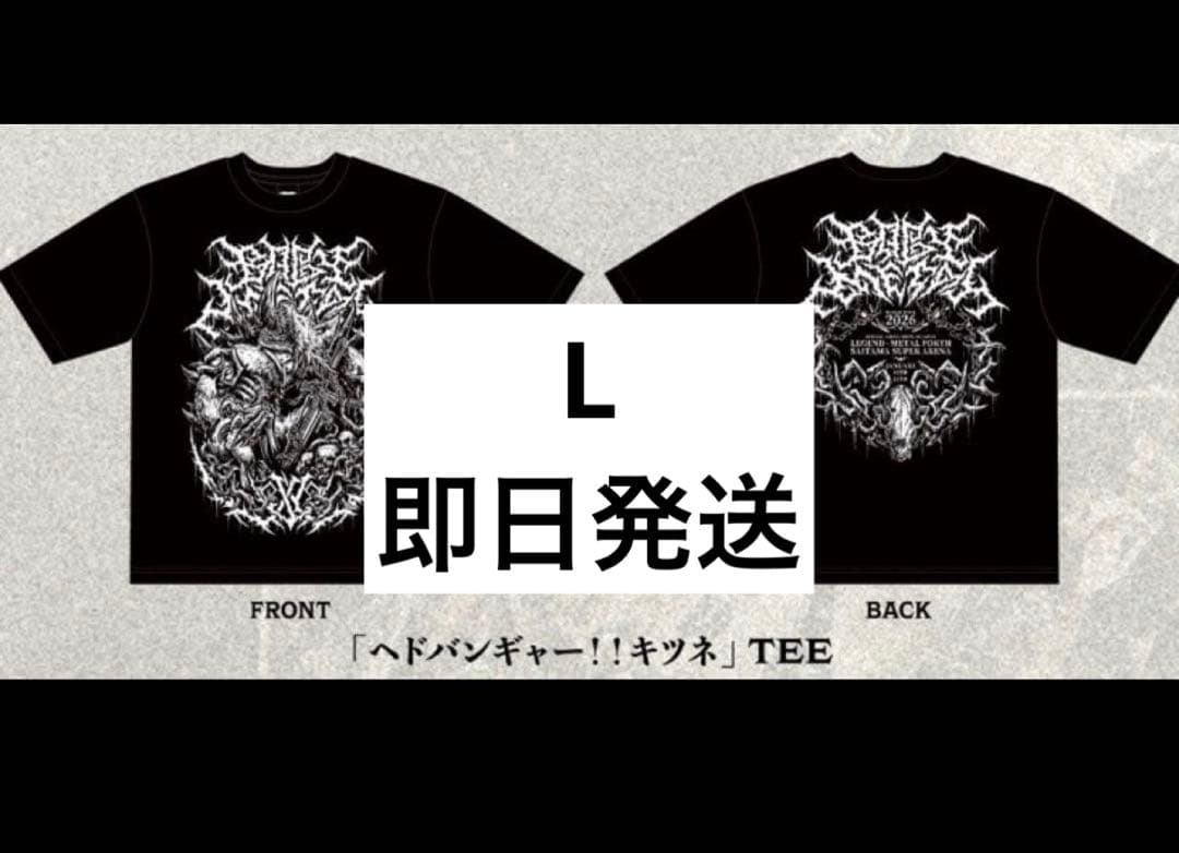 BABYL ヘドバンギャー !! キツネ TEE Lサイズ