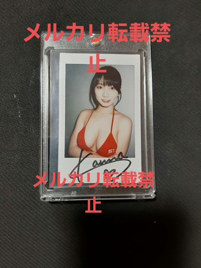 瀬戸環奈　直筆サイン入りチェキ　S1